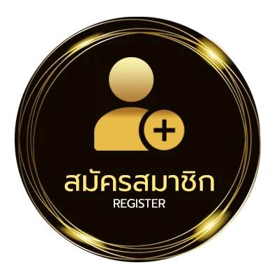 สมัครสมาชิก หนังออนไลน์ พากไทย ง่ายสุด ๆ