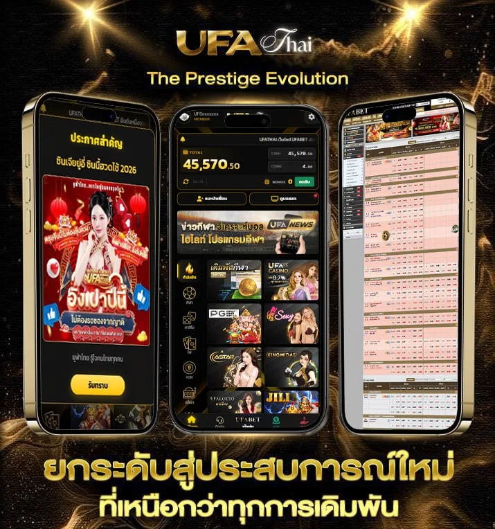 หนังออนไลน์ พากไทย  เว็บตรง UFABET